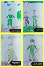 Всероссийский детский творческий конкурс  "23 февраля-День Защитника Отечества"
